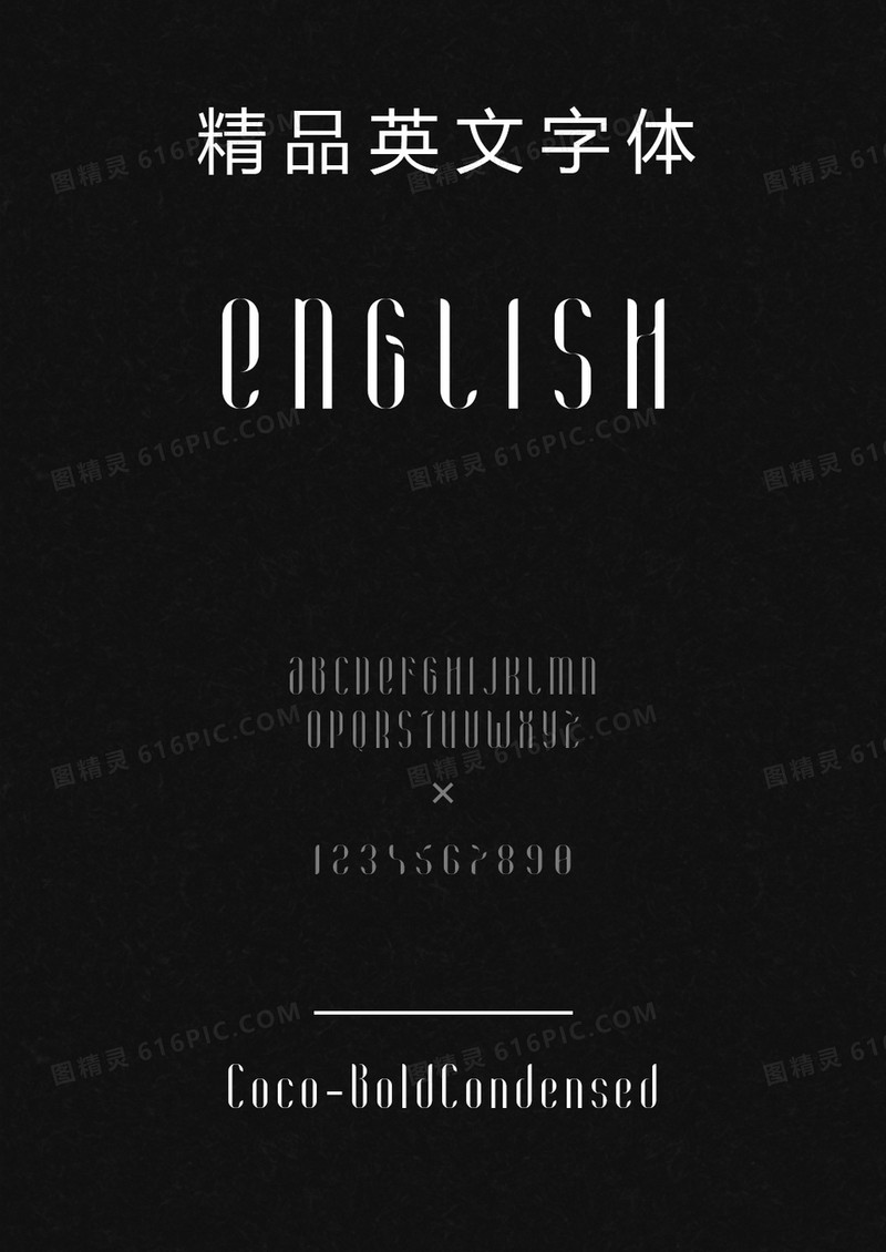 Coco-BoldCondensed英文字体