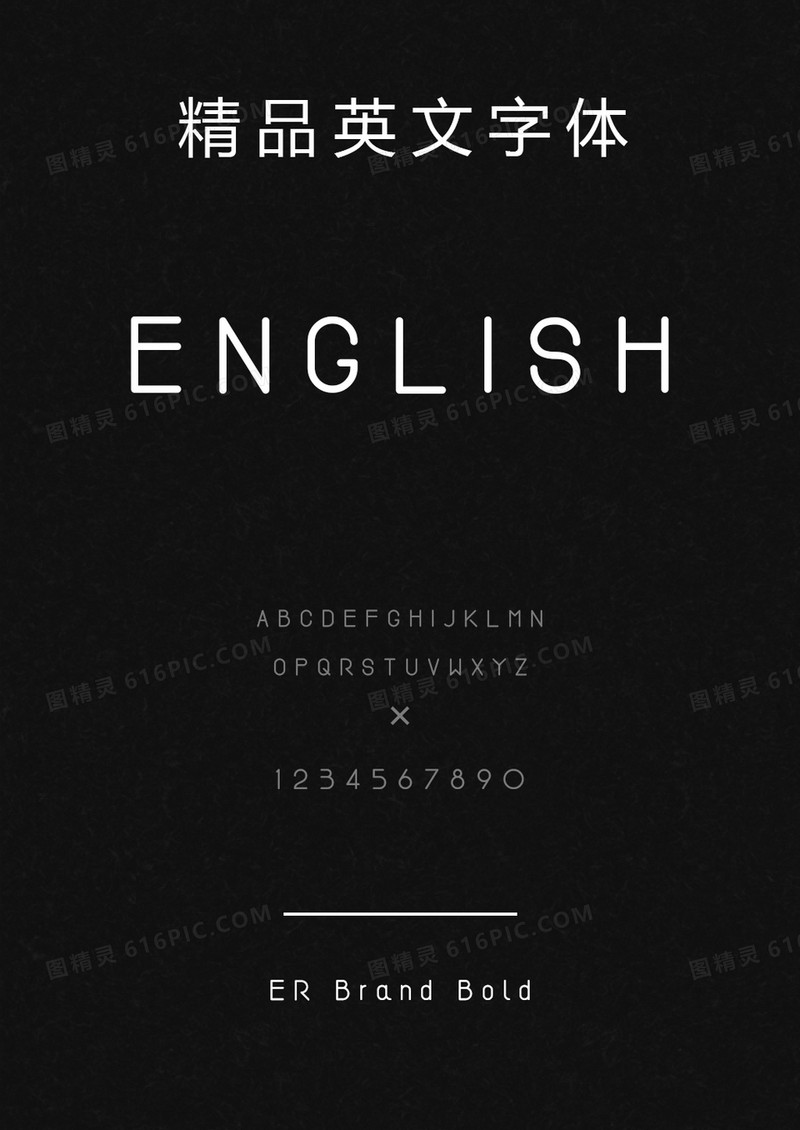 ER Brand Bold英文字体