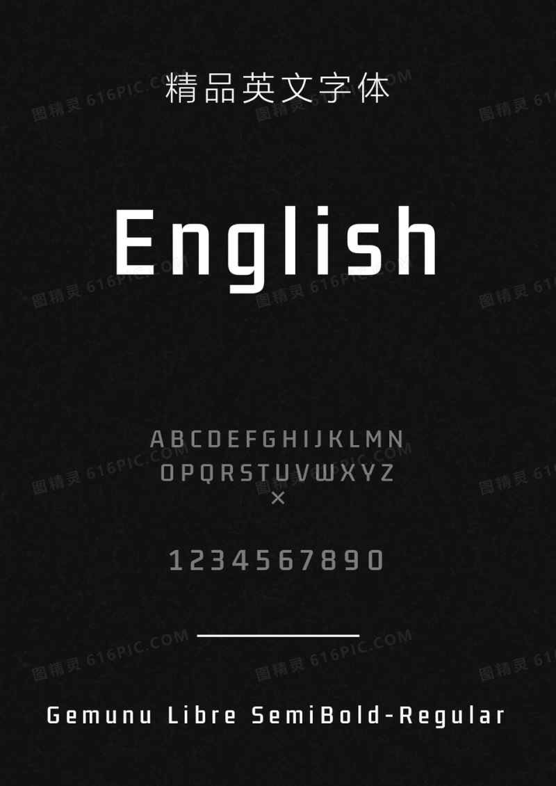 GemunuLibreSemiBold