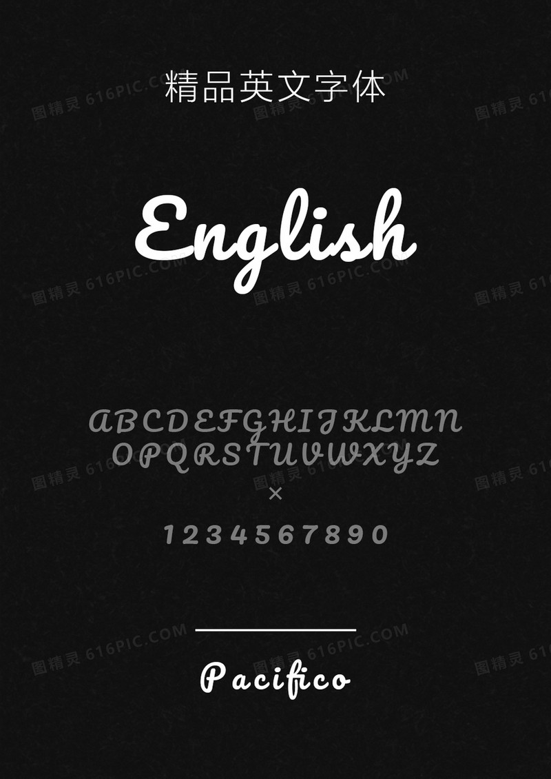 Pacifico英文字体