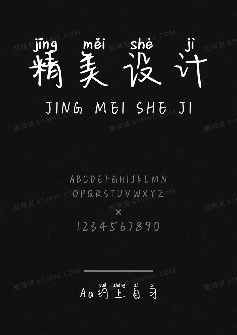 Aa约上自习