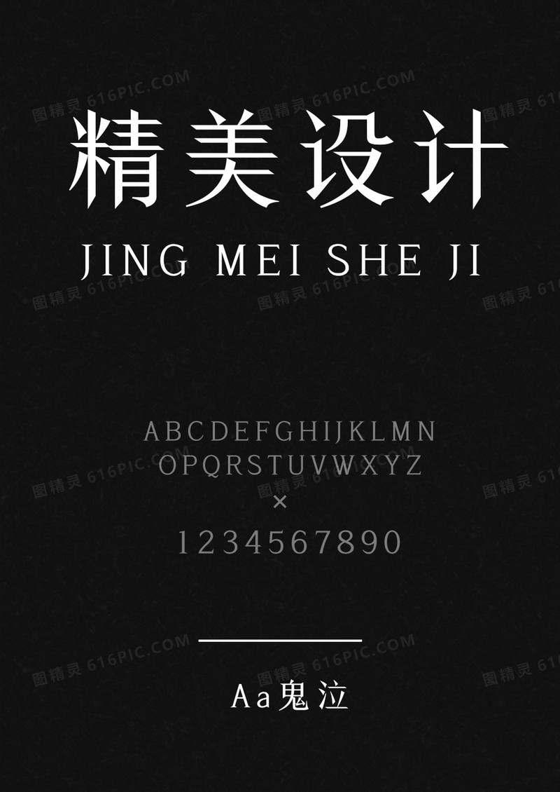 Aa鬼泣