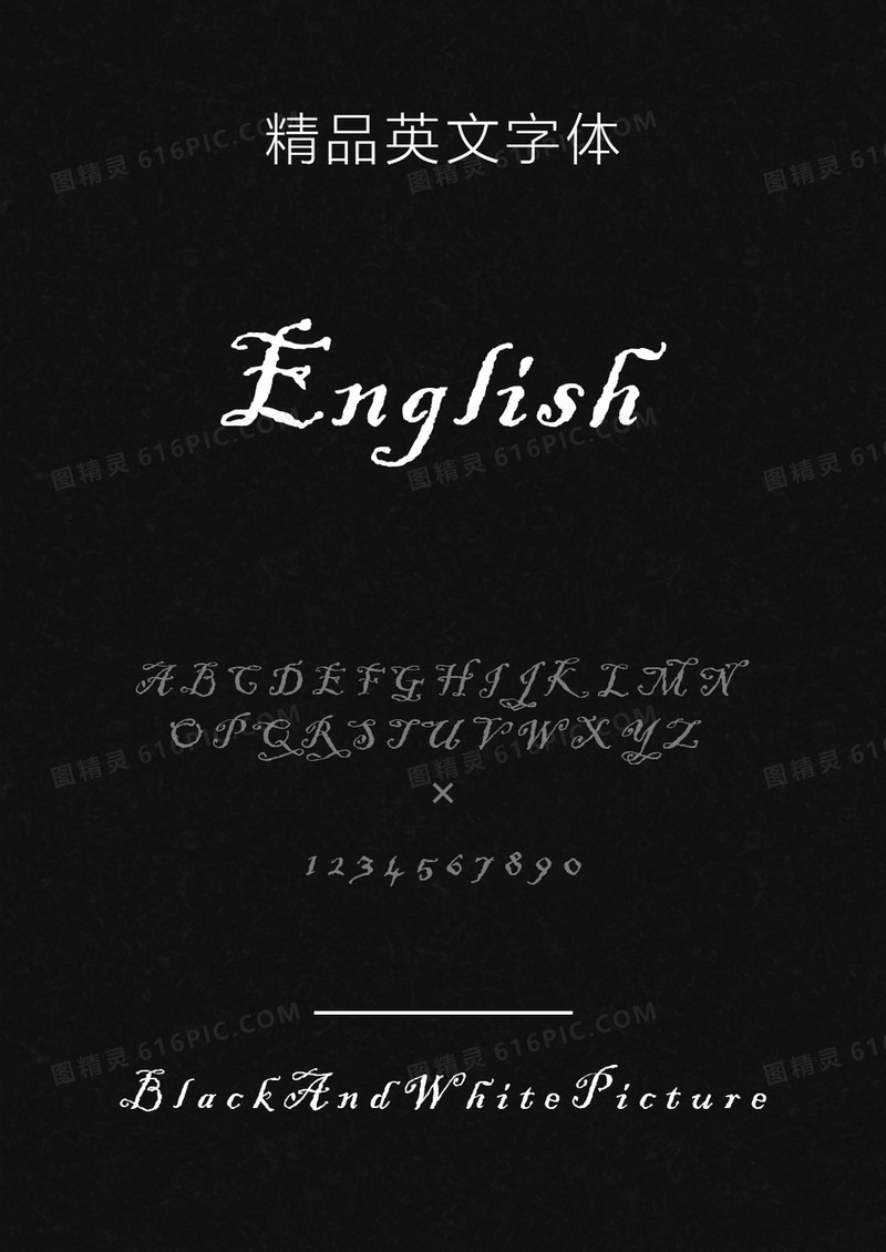 BlackAndWhitePicture英文字体