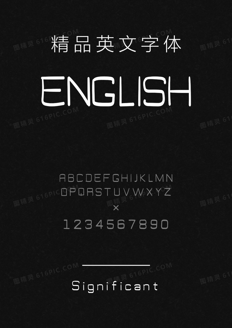 文道精品英文字体Start again