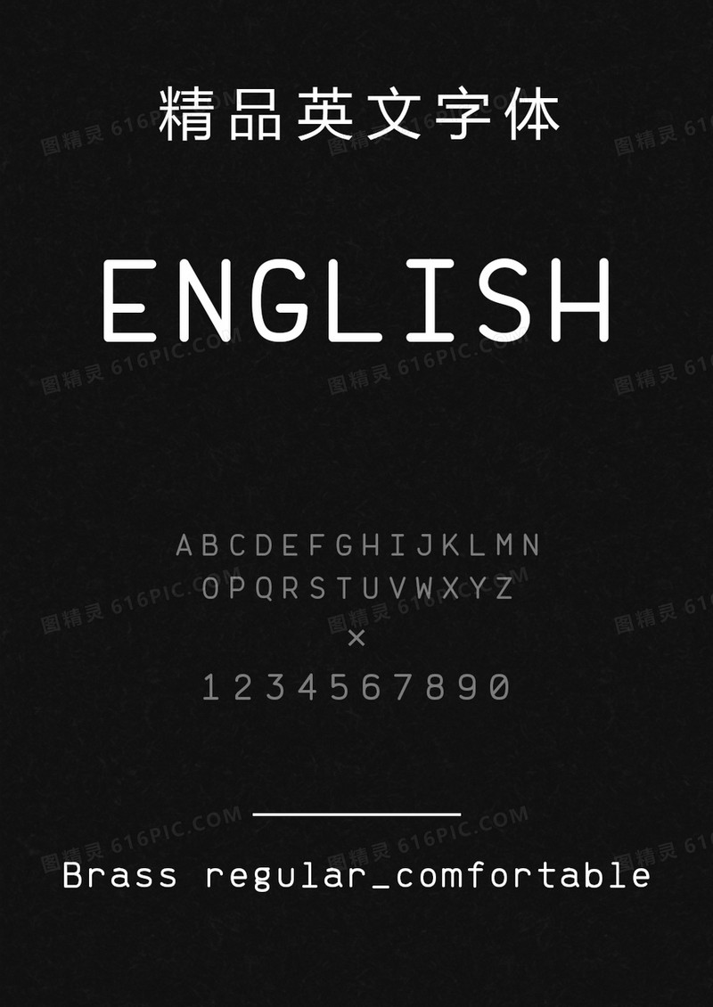 regular_comfortable英文字体