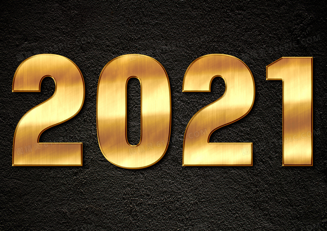 2021数字黑金风格图片