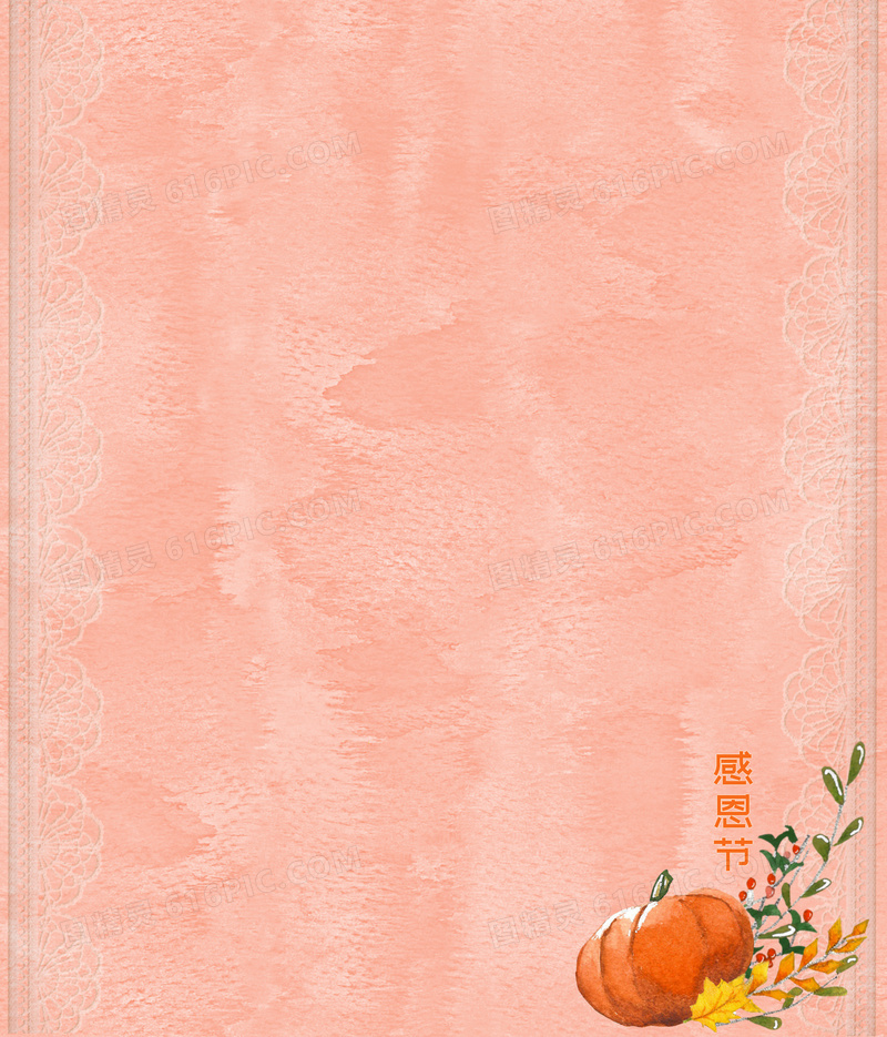 感恩节简约背景图片
