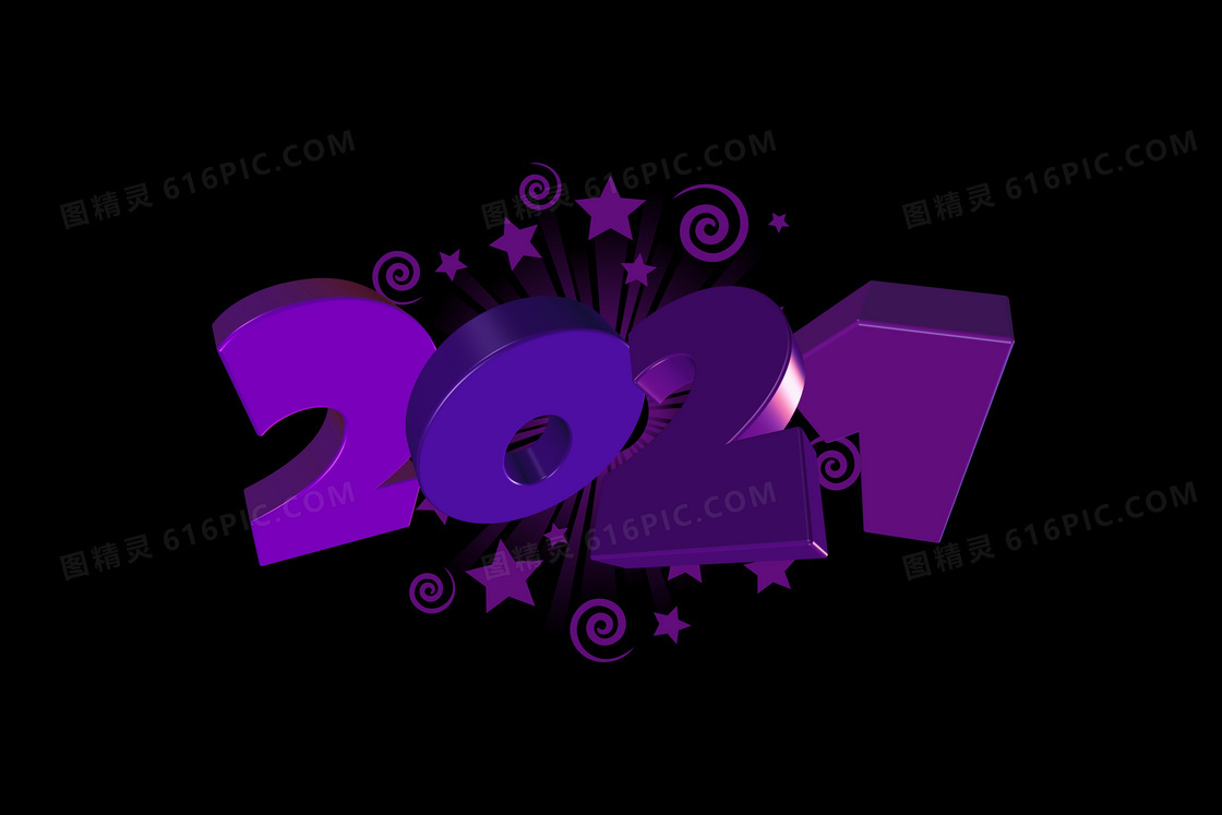 2021立体数字图片