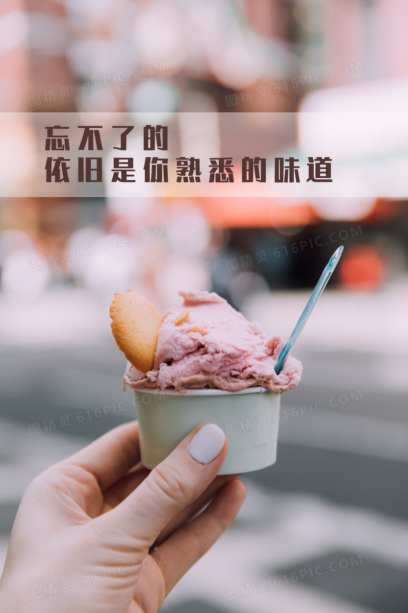 怀旧文字图片