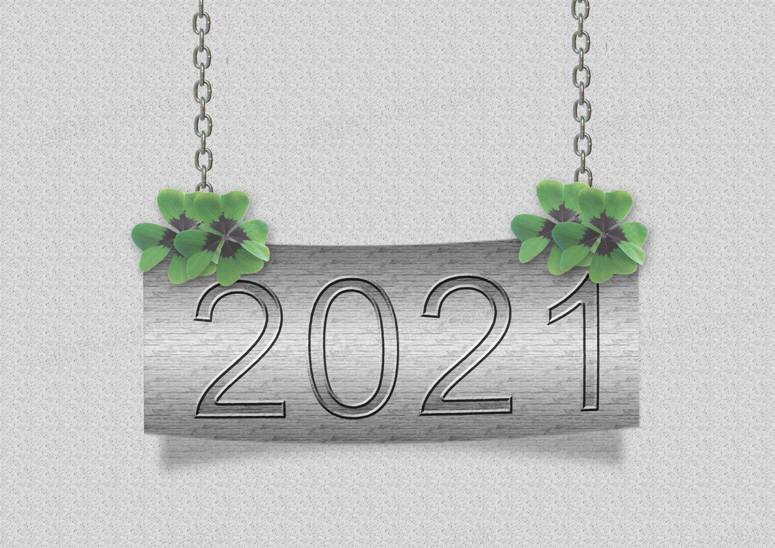 2021数字图片素材