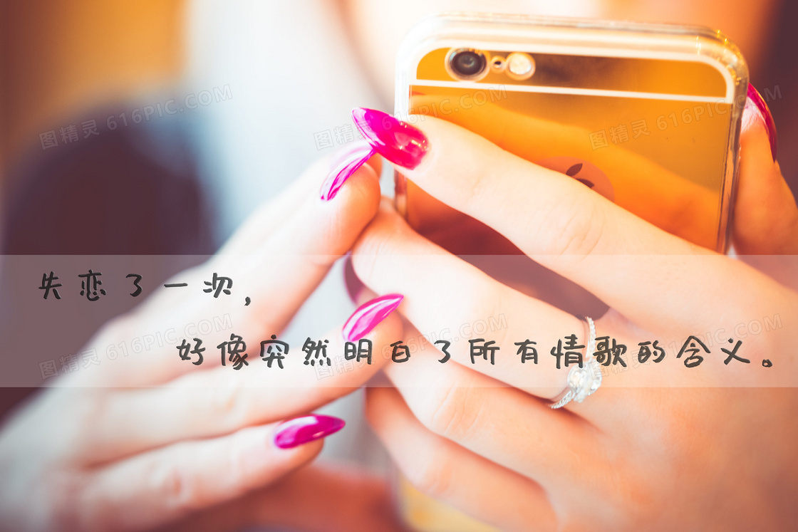 失恋文字说说图片
