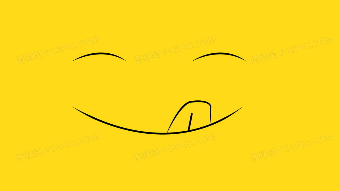黄色卡通简笔画笑脸图片