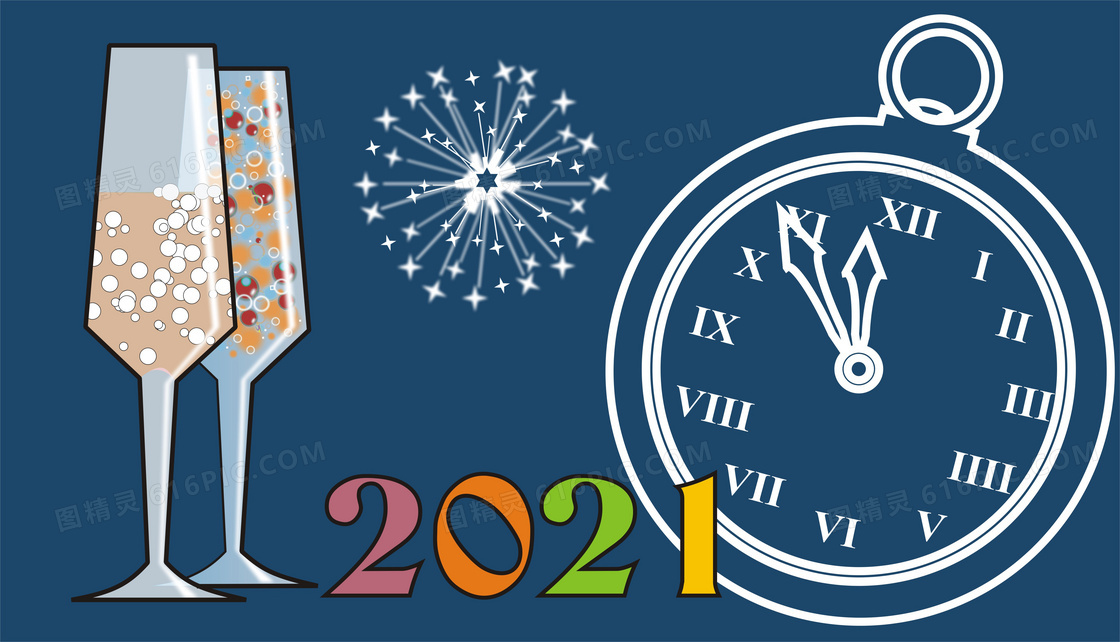 2021倒计时庆祝图片