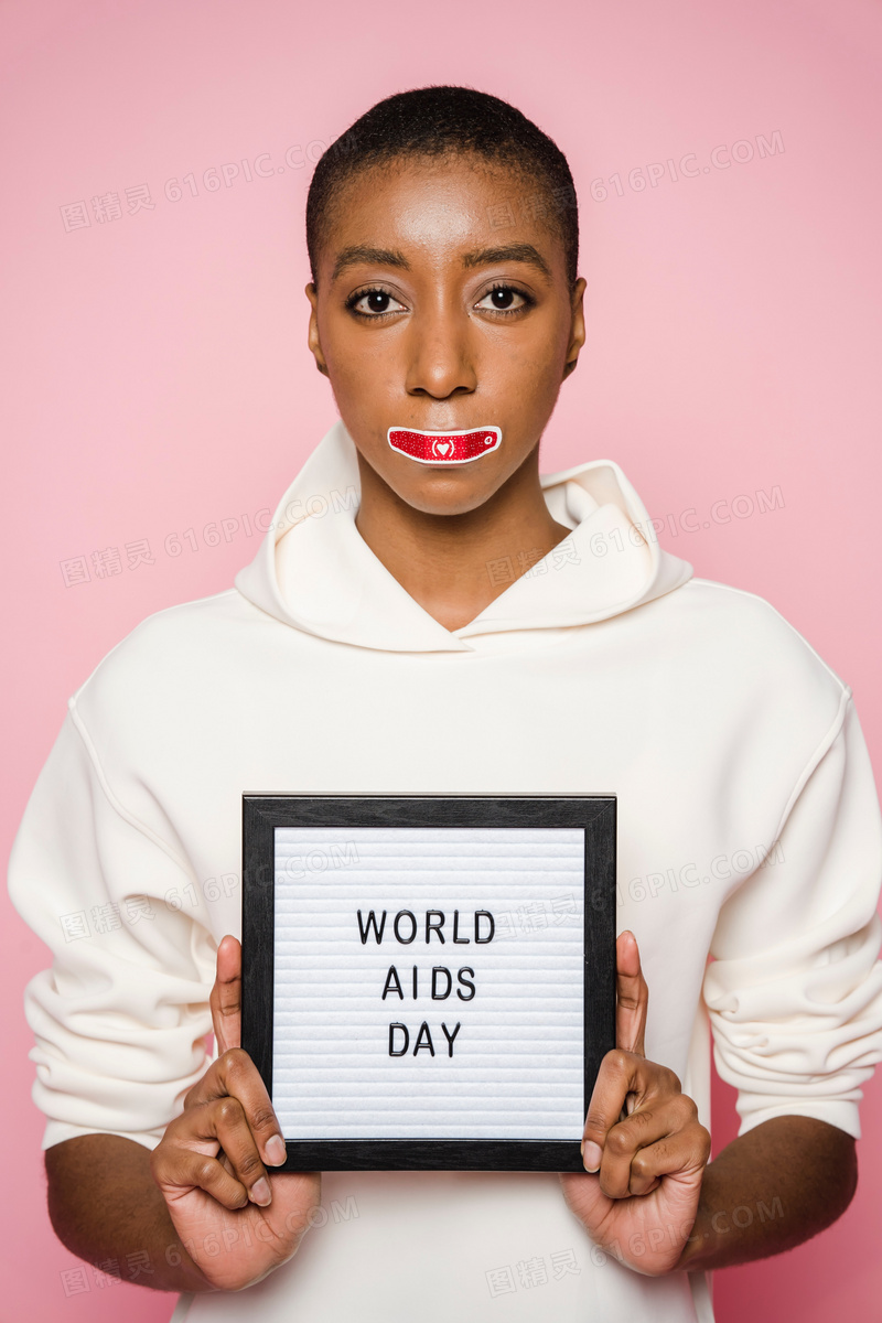 世界艾滋病日宣传图片