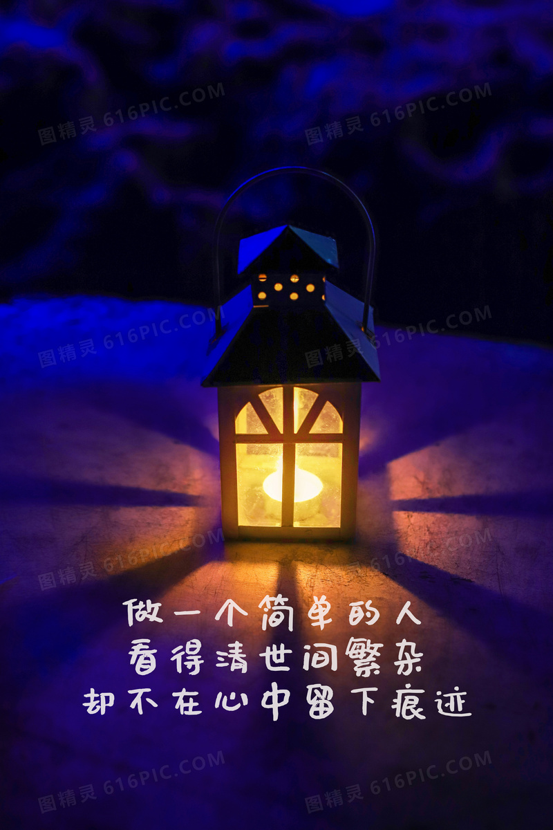 经典生活语录文字图片