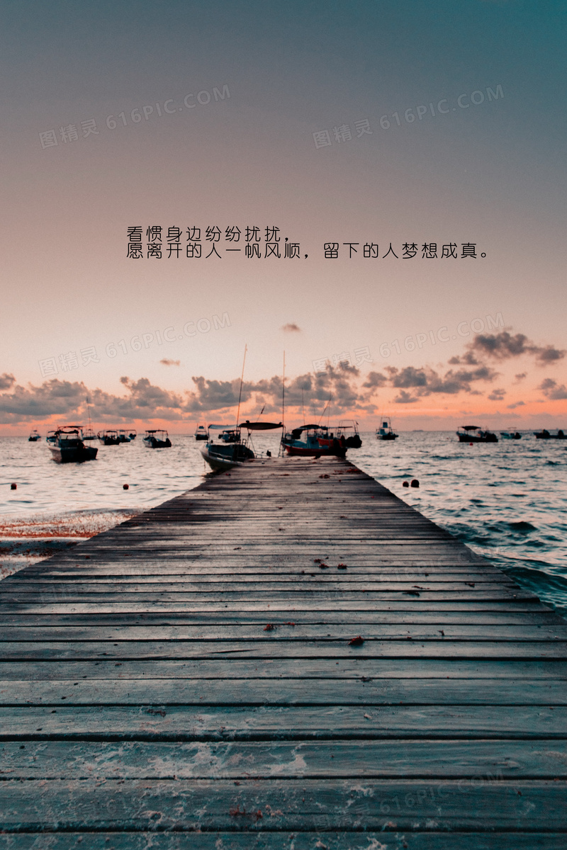 梦想成真带字图片 梦想成真带字图片大全