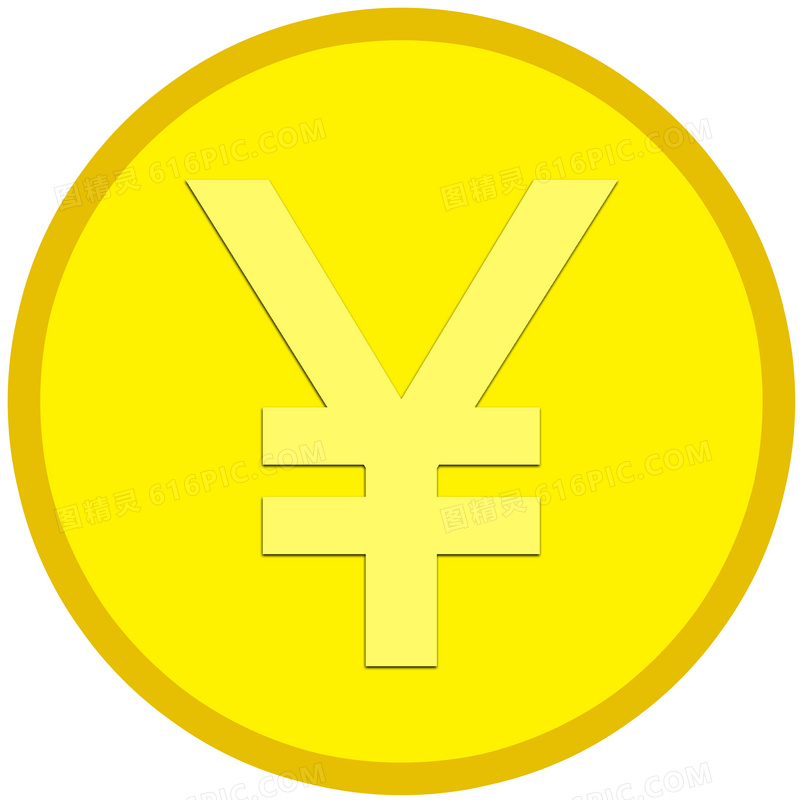 黄色人民币卡通图标图片