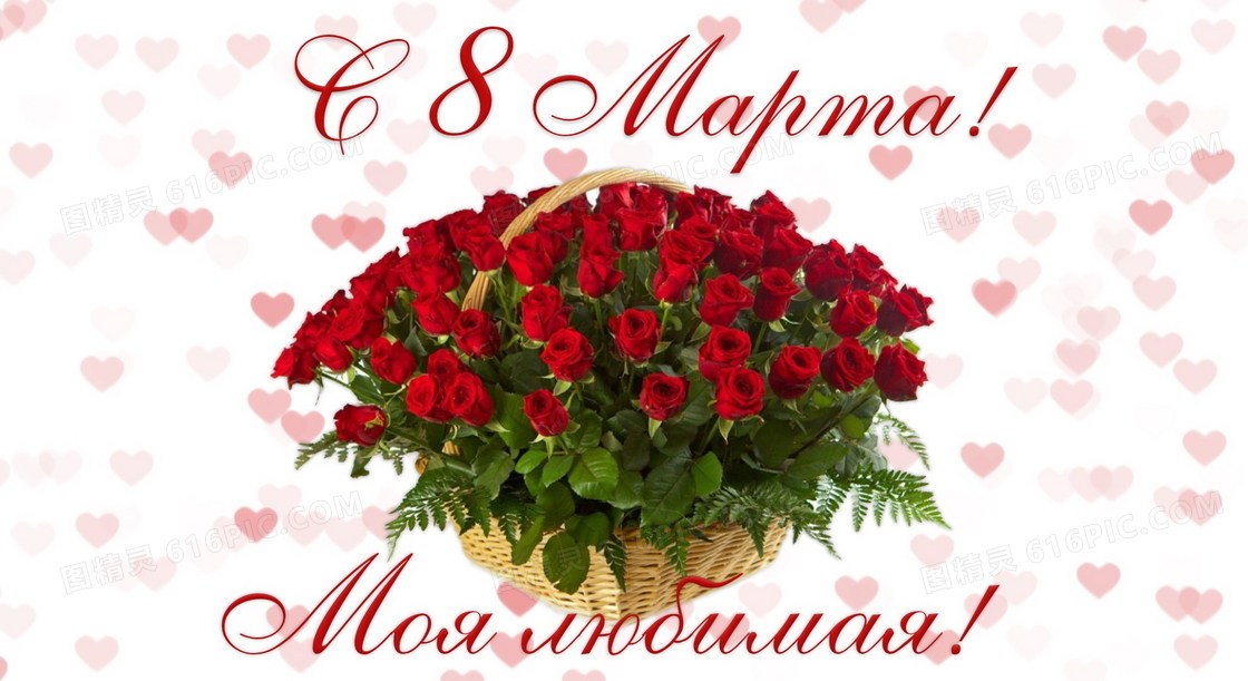 三八妇女节手工贺卡