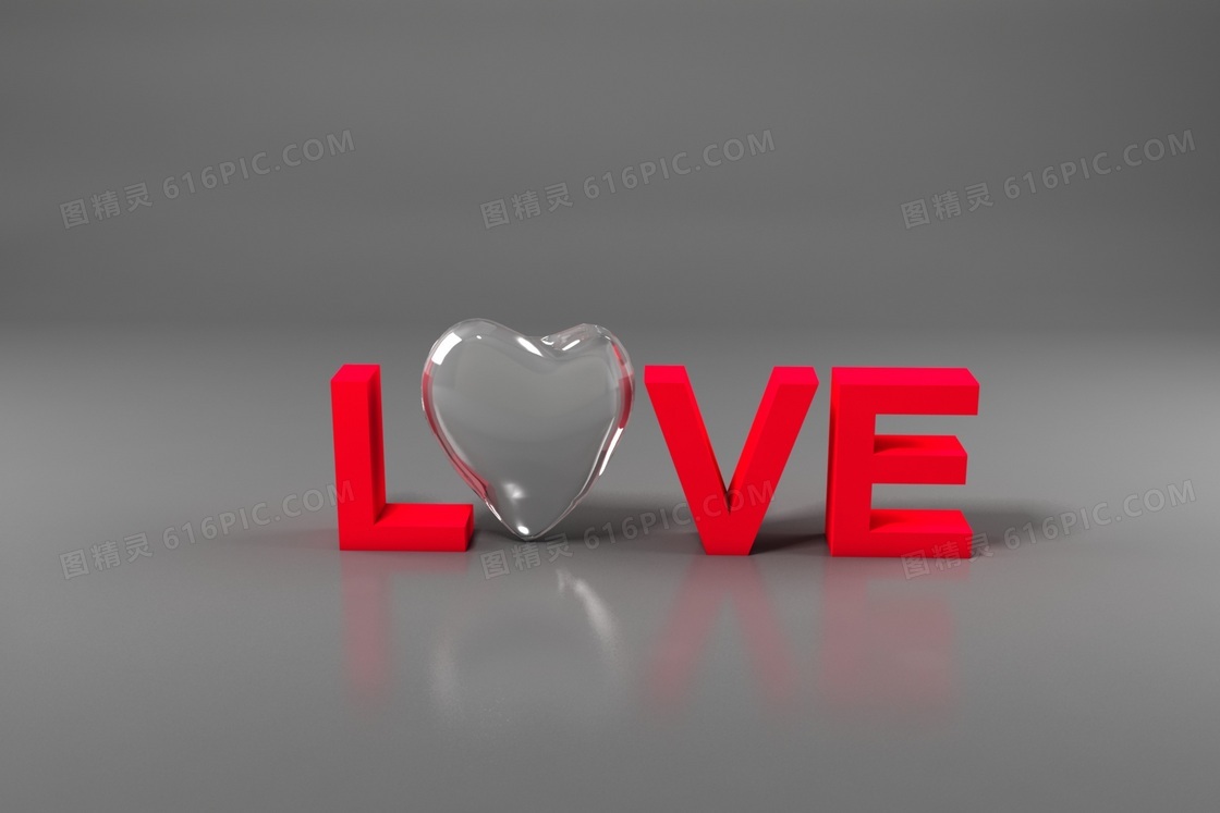 3D爱情文字设计图片