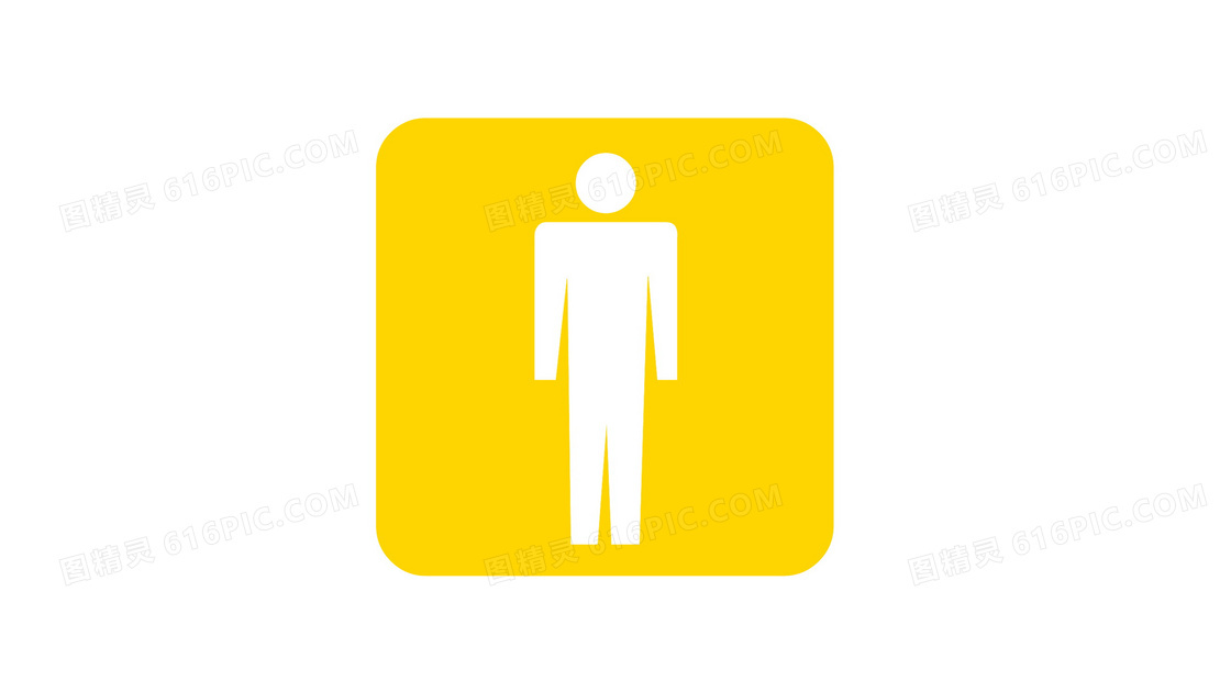 男士卫生间黄色路标图片