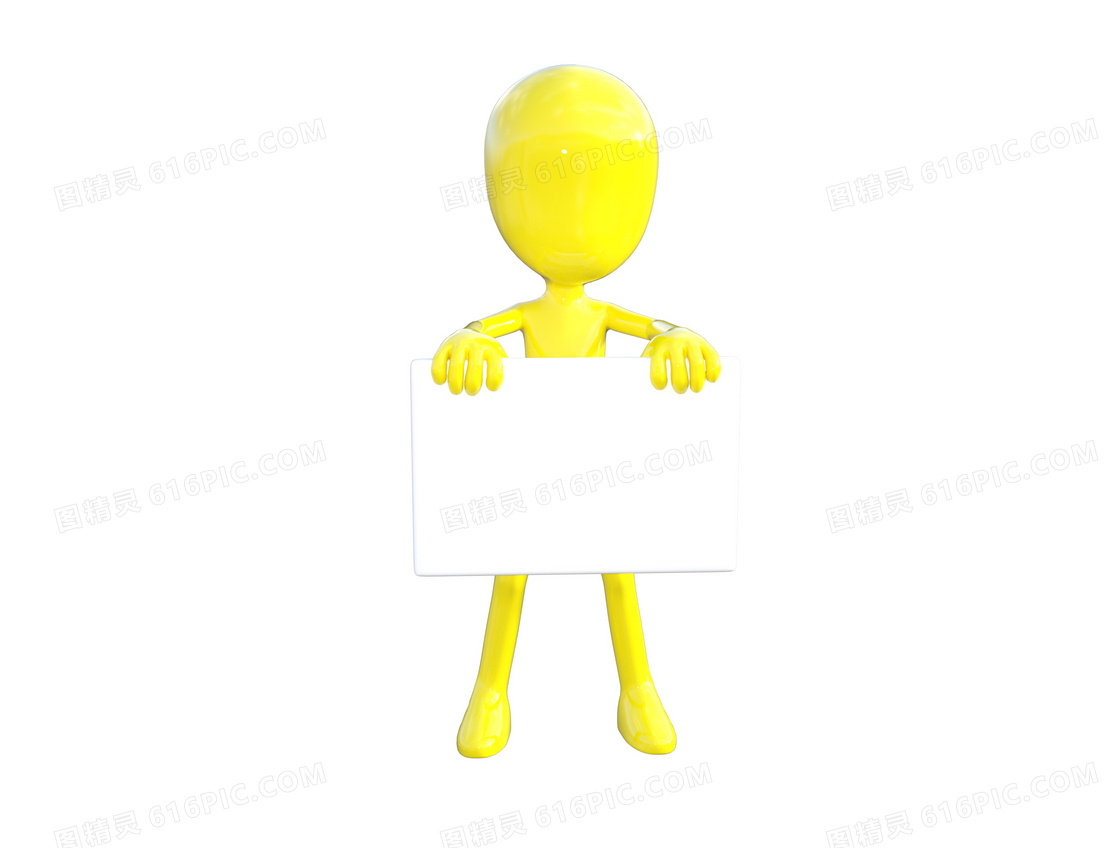 黄色3D小人举牌照图片