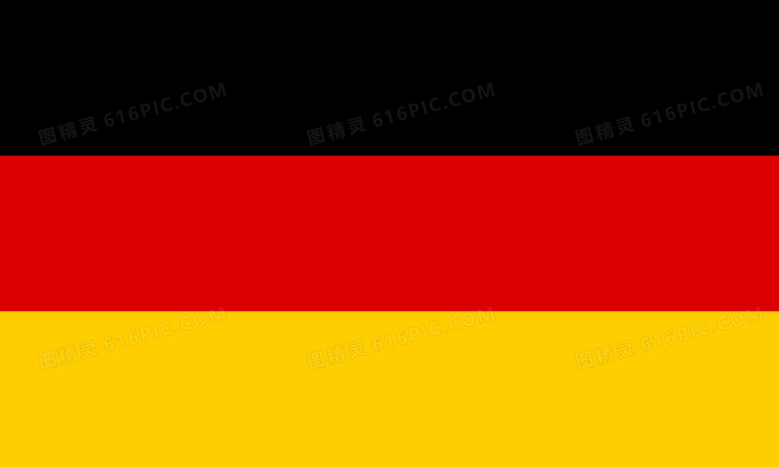 德国国旗的图片