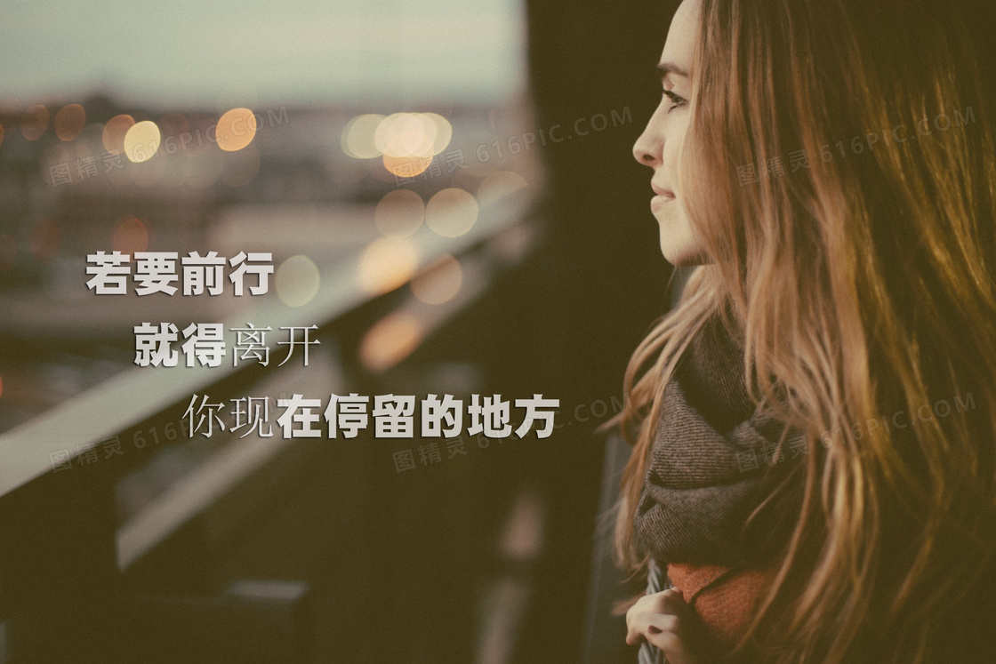 青春励志正能量图片
