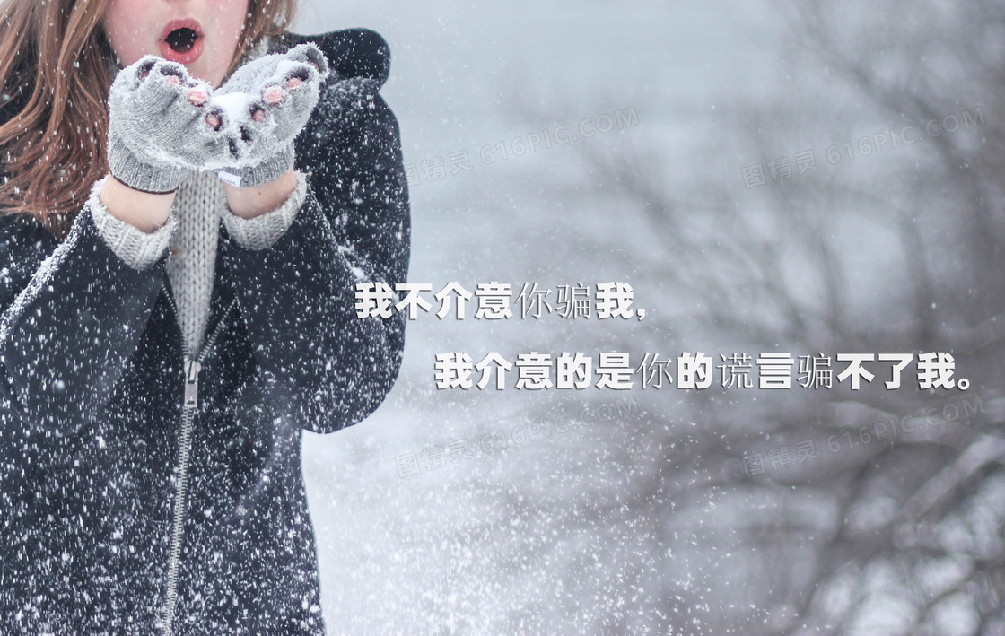 伤感图片带字女生
