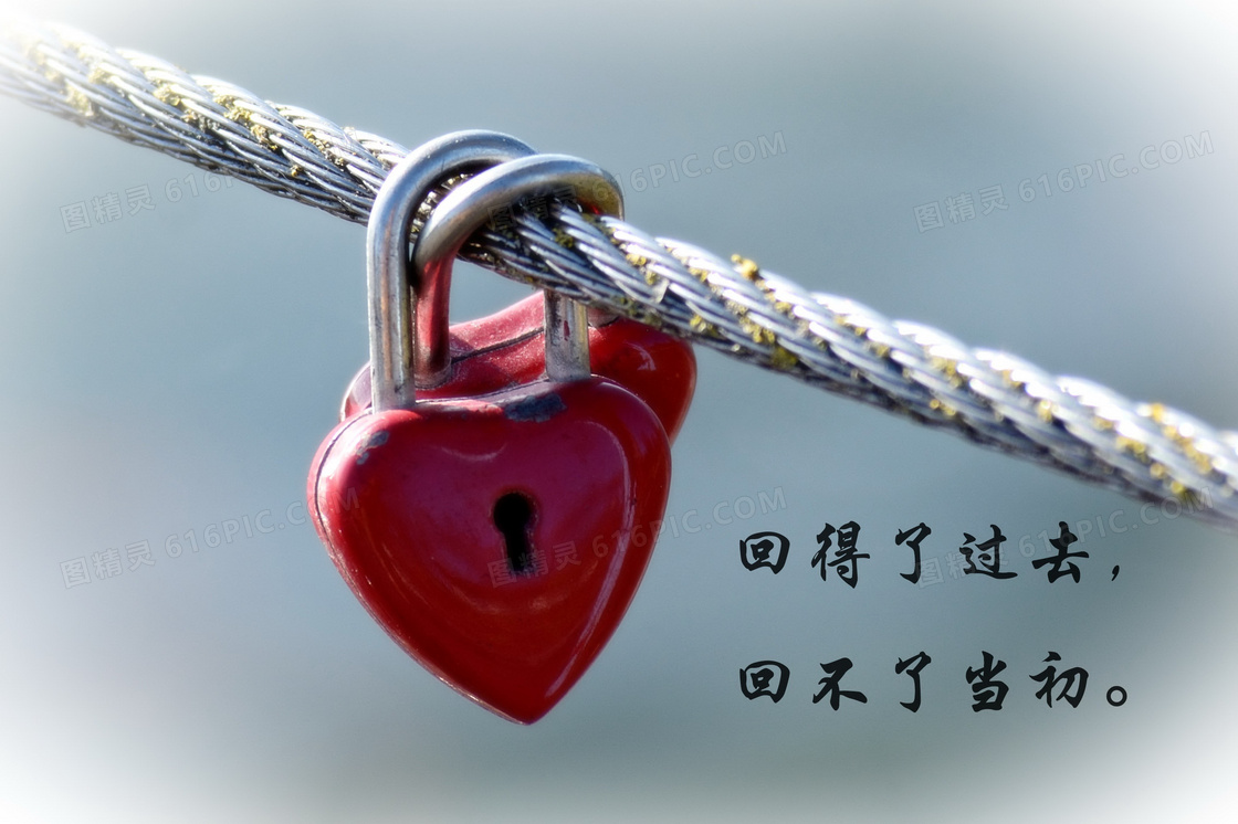 带字的图片带字的图片大全