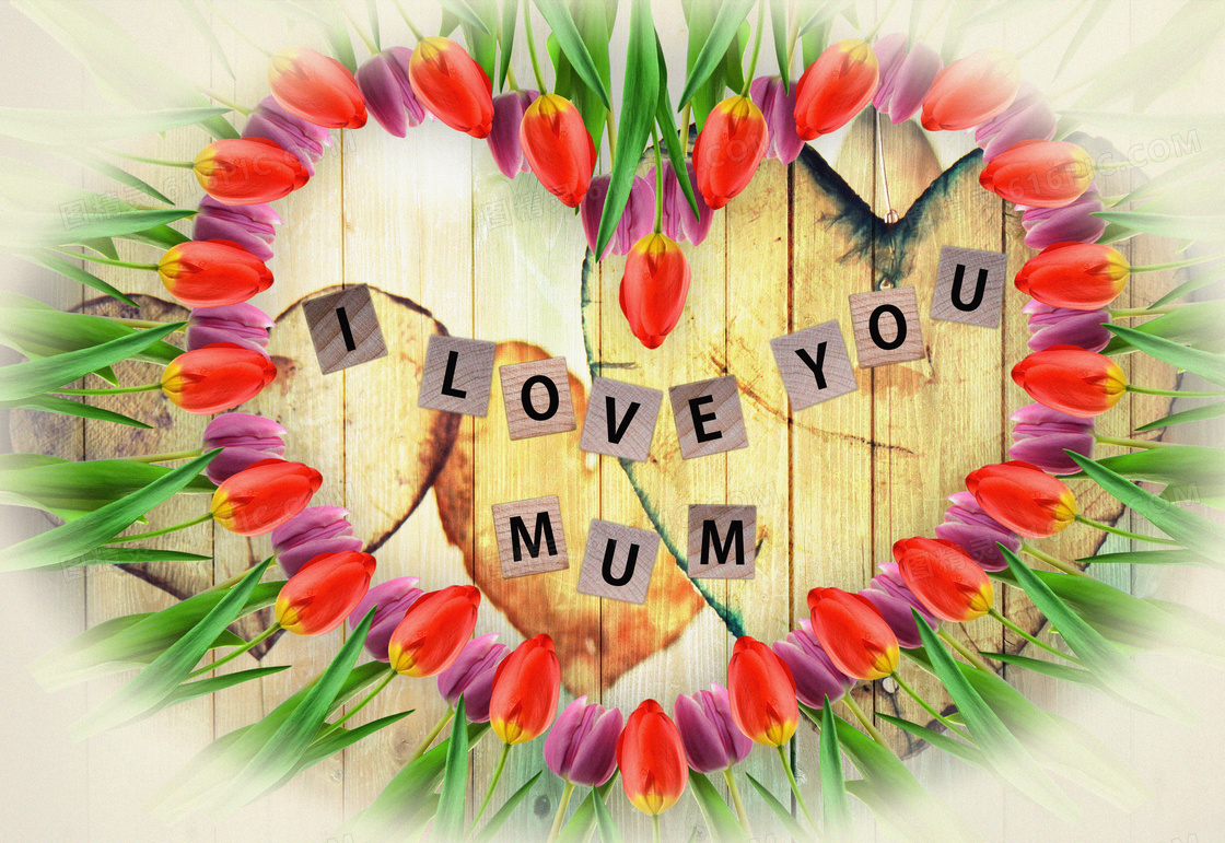 我爱你妈妈母亲节jpg图片免费下载_编号venhw7l4v_图精灵