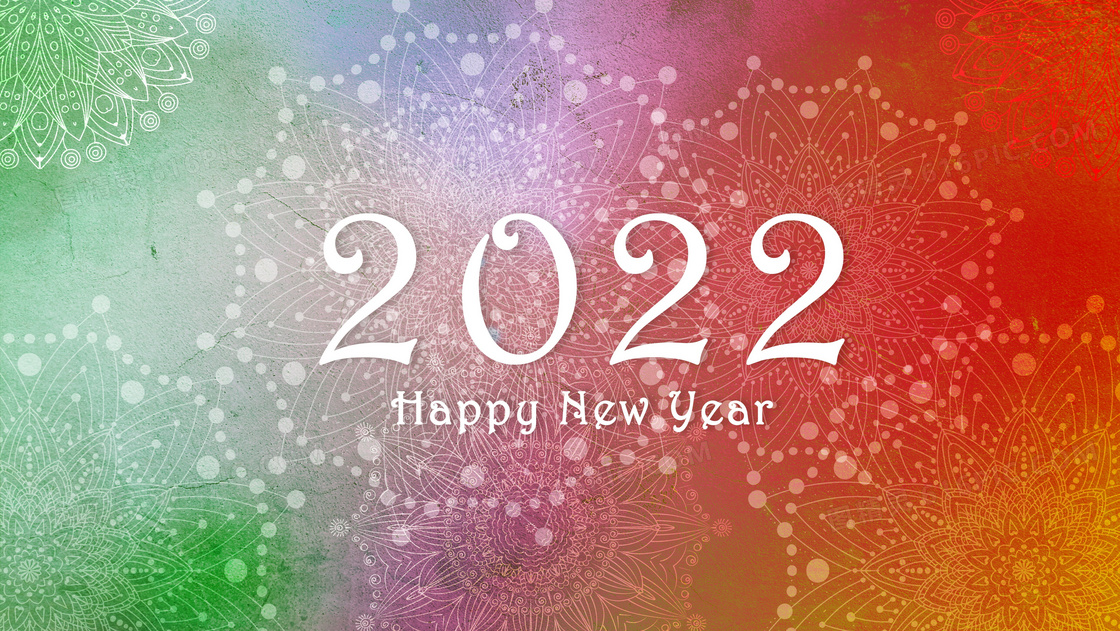 2022新年高清背景图图片