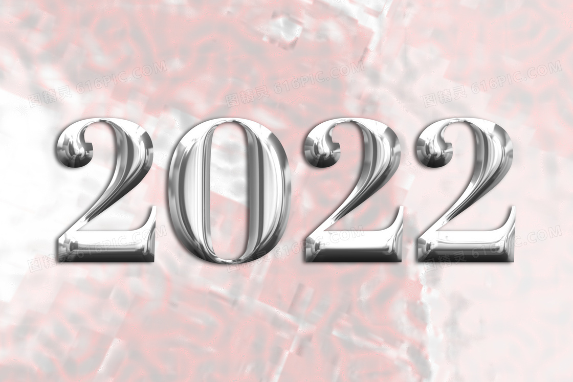无水印2022数字图片