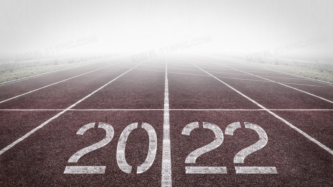 2022跑道数字图片