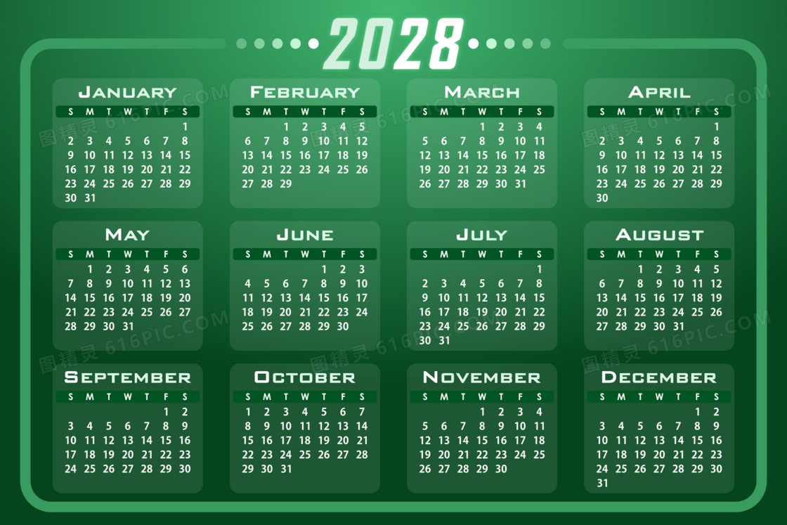 2028全年日历图片