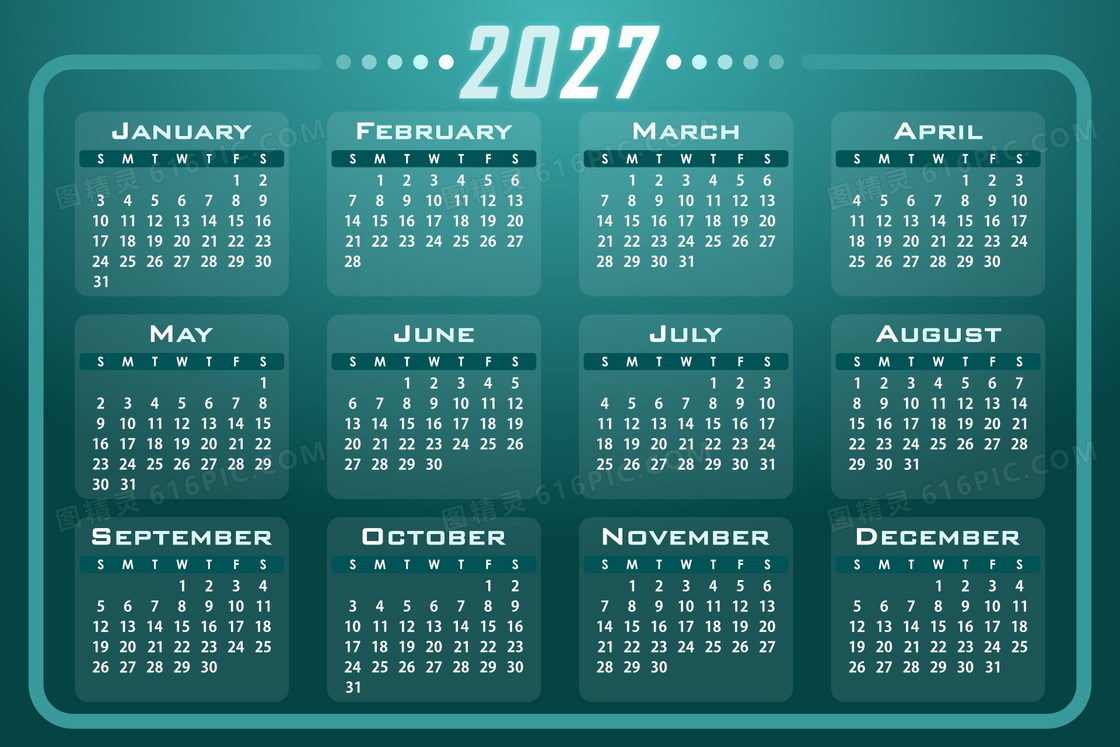 2027年蓝色日历图片