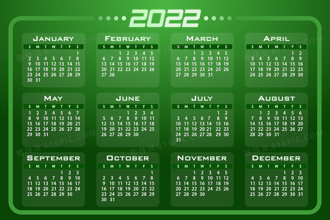 2022年日历图片