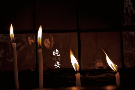 黑白心灵晚安文字jpg图片免费下载_编号venhqwn6v_图精灵