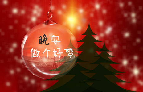 扁平风晚安插画素材jpg图片免费下载_编号kvenh5w8v_图精灵