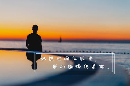 爱情说说文字图片