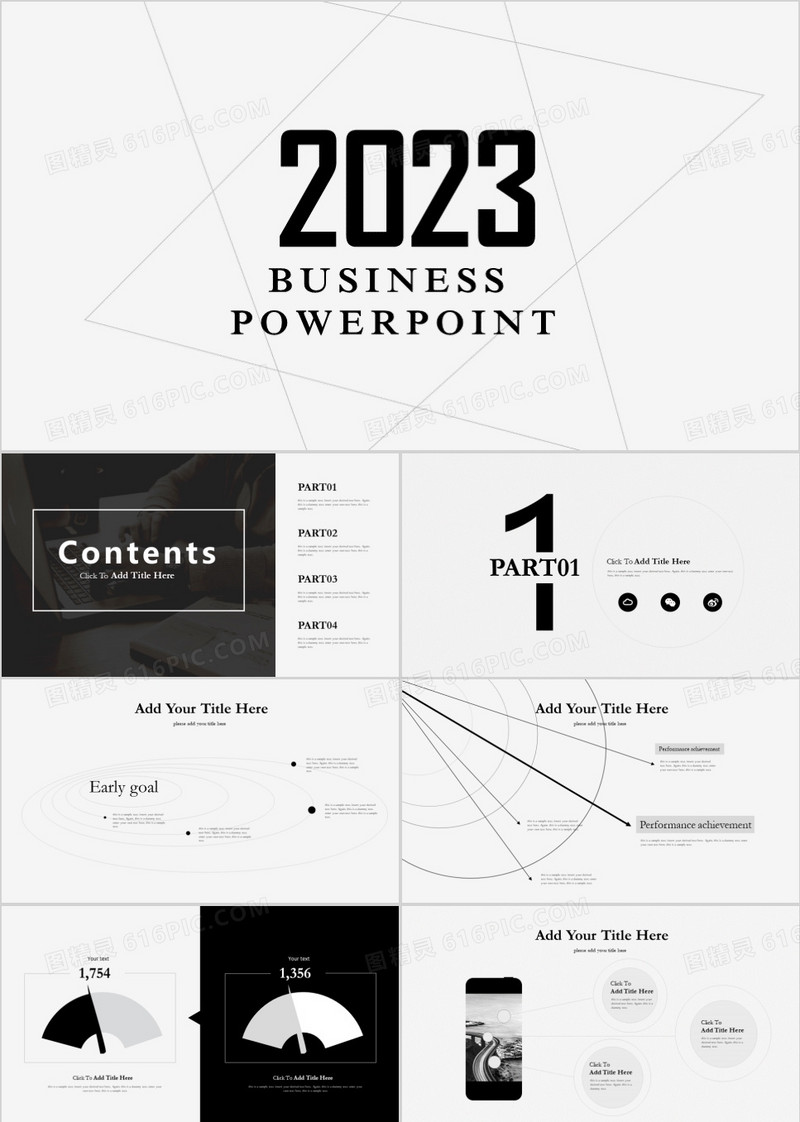 2023年简约线条商务产品营销公司介绍立体PPT模板