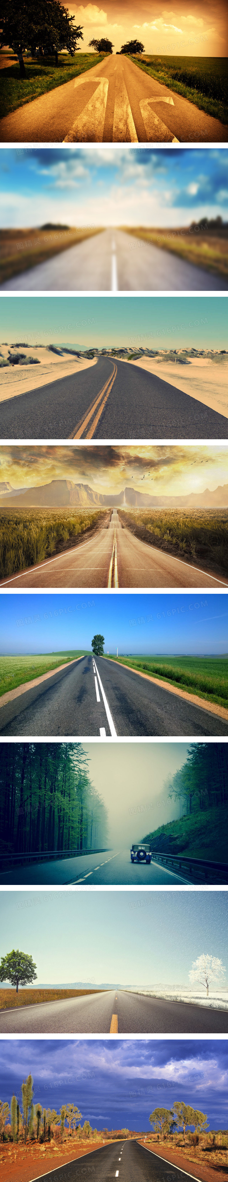 道路公路在路上ppt背景图片