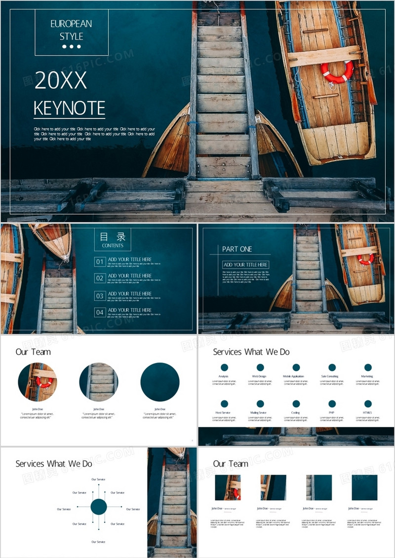 商务简约风演示汇报通用keynote模板