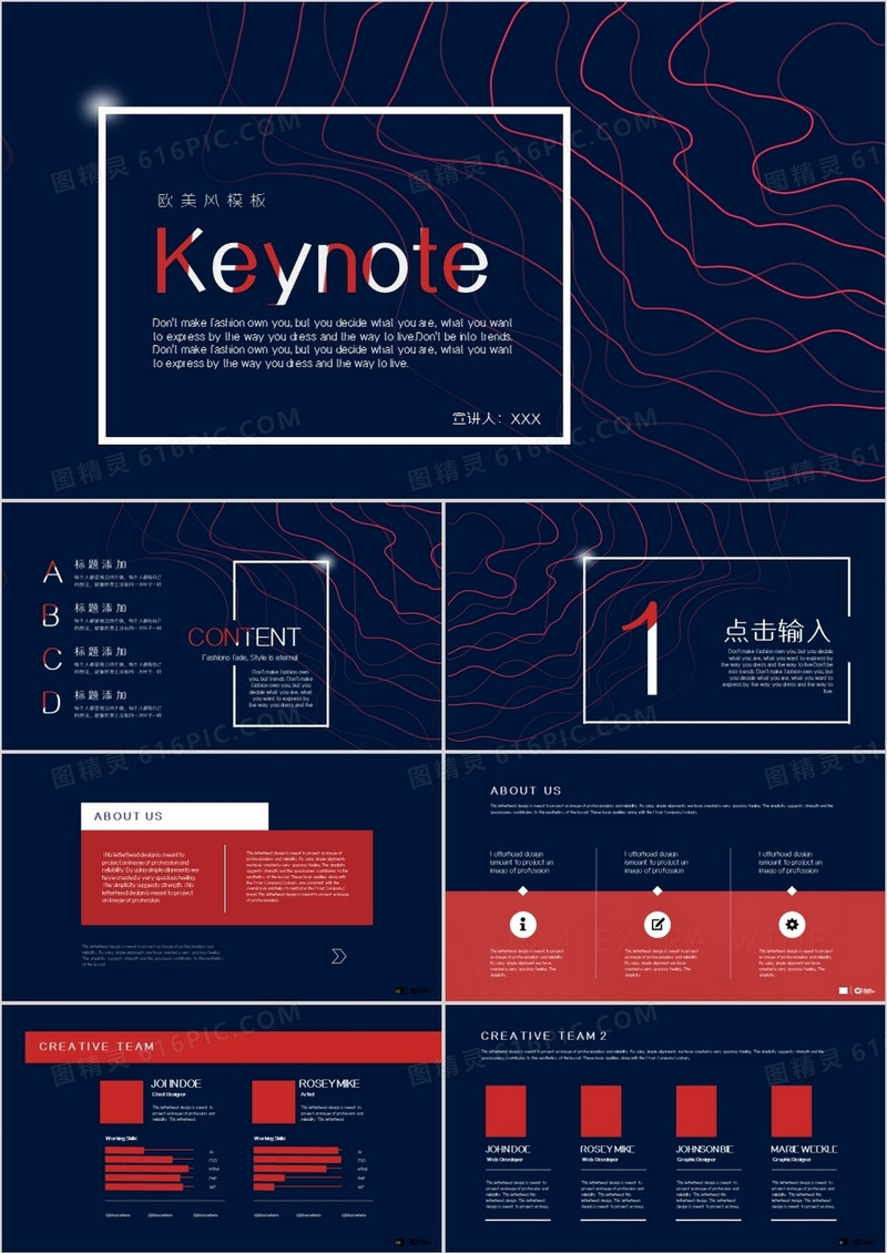 蓝色经典创意风演示汇报keynote模板