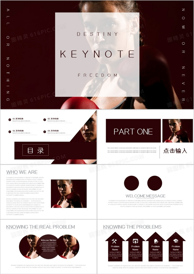欧美摄影杂志风演示汇报keynote模板