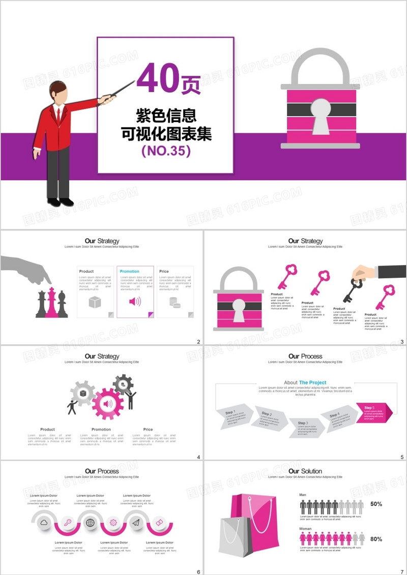 40页紫色微立体信息可视化图表集PPT模板
