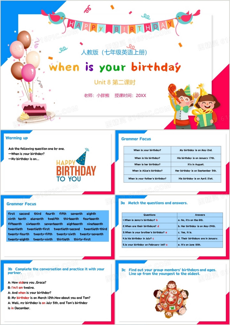部编版七年级英语上册When is your birthday第二课时PPT模板