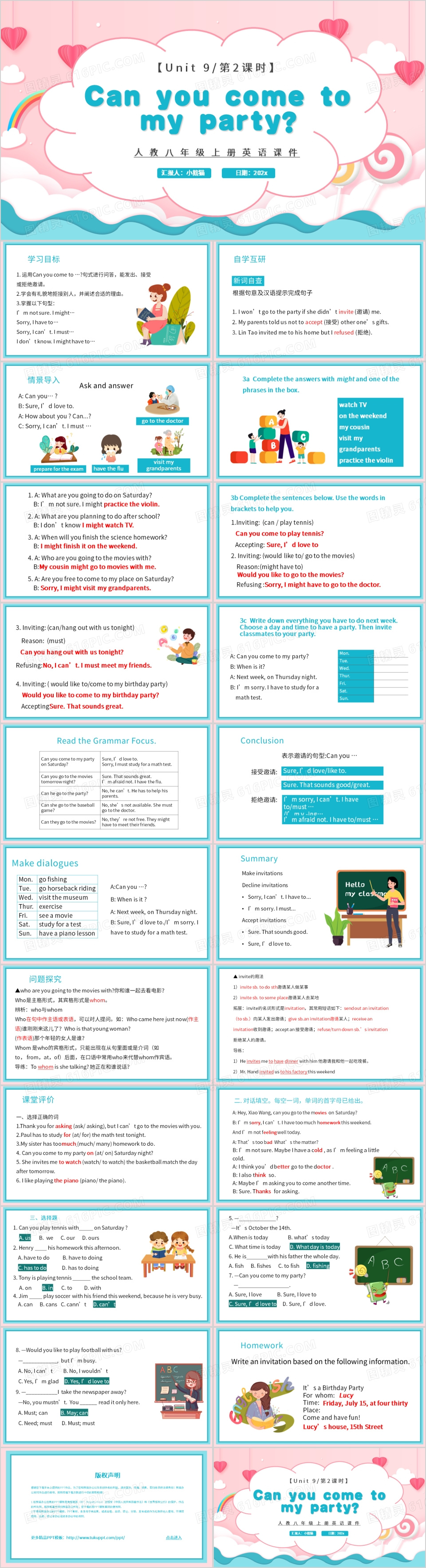 人教版八年级上册英语课件PPT模板免费下载_编号136c5n621_图精灵