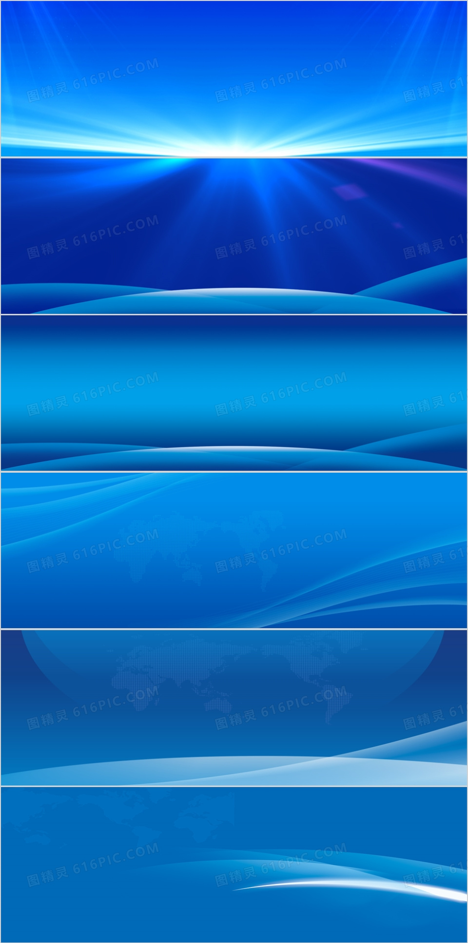 蓝色商务风ppt背景模板ppt模板