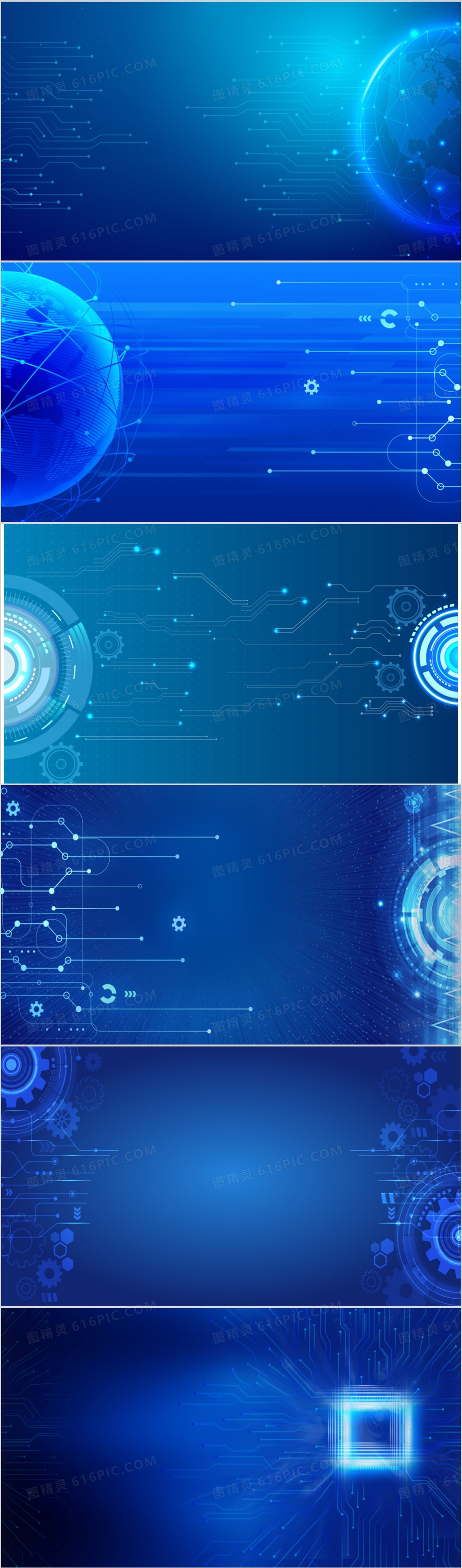 蓝色科技风线条ppt背景模板ppt模板