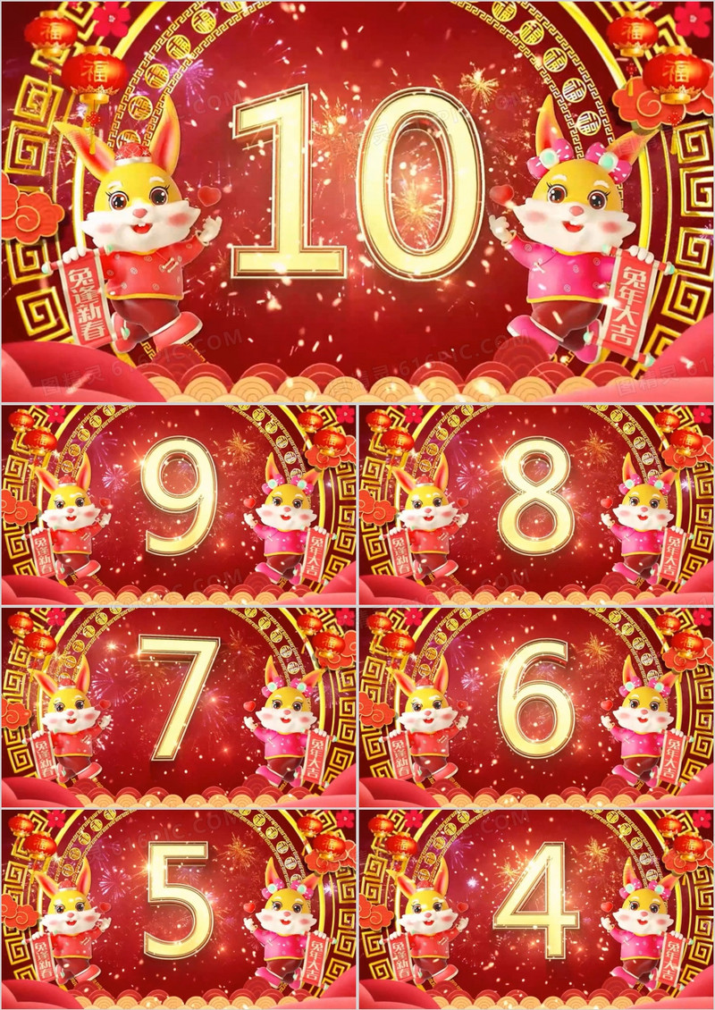 红色中国风兔年新春倒计时PPT模板